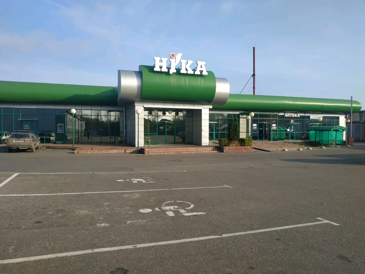 ОАО «Ника» ОАО «Ника»