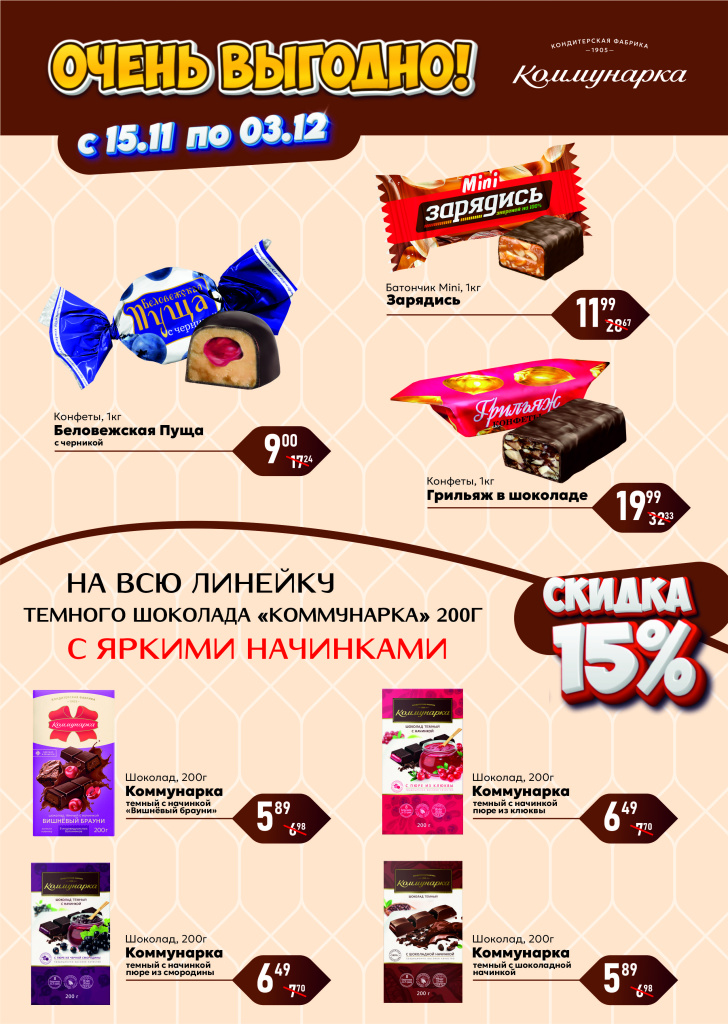 очень выгодно (1).jpg очень выгодно (1).jpg