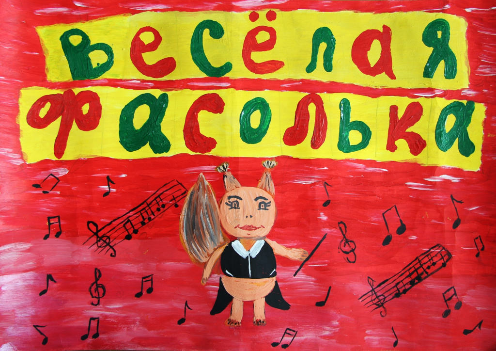 detskoe-tvorchestvo-21.jpg
