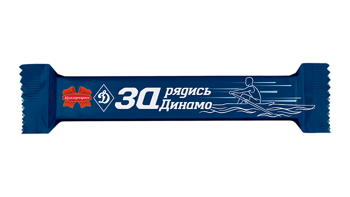 Конфеты  «ЗАРЯДИСЬ ДИНАМО» 
