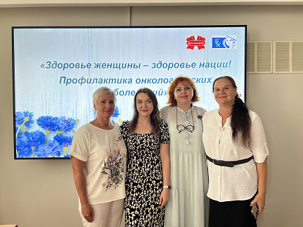 Круглый стол Белорусского союза женщин