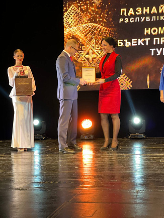 Состоялась церемония награждения лауреатов ХХI Республиканского туристического конкурса «Познай Беларусь»