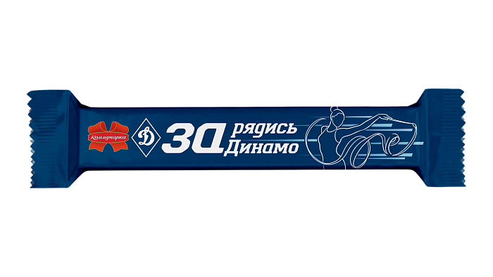 Конфеты  «ЗАРЯДИСЬ ДИНАМО» 