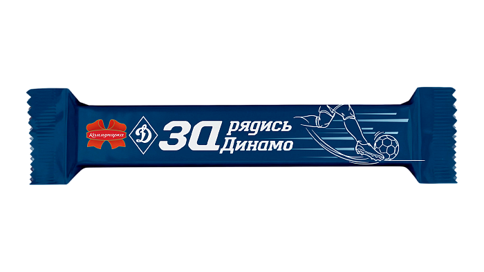 Конфеты  «ЗАРЯДИСЬ ДИНАМО» 