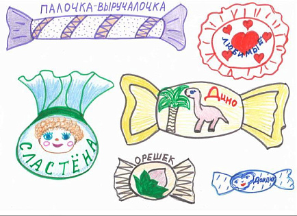 Детское творчество для «Коммунарки» Детское творчество для «Коммунарки»