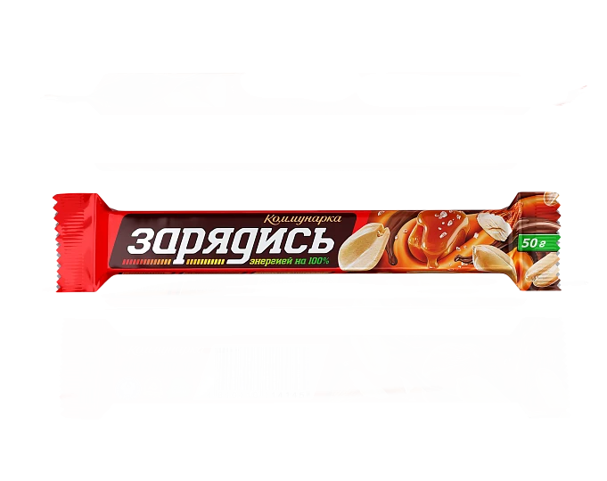 Конфеты глазированные «Батончик ЗАРЯДИСЬ» с соленой карамелью, арахисом ...