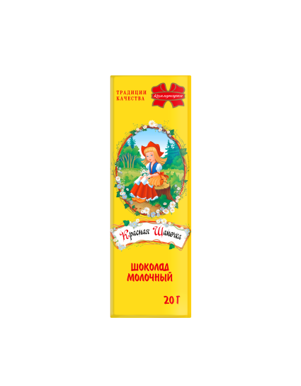 Красная шапочка молочный, 20г Красная шапочка молочный, 20г