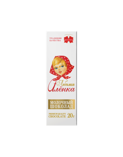 Любимая Аленка молочный, 20г Любимая Аленка молочный, 20г