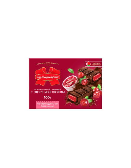 Шоколад «Коммунарка» темный с начинкой с пюре из клюквы, 100г
