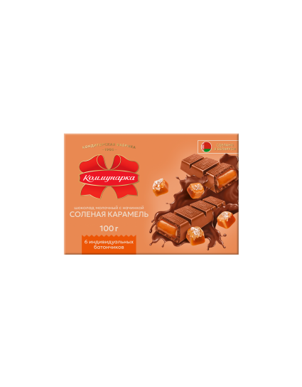 Шоколад «Коммунарка» молочный с начинкой соленая карамель, 100г