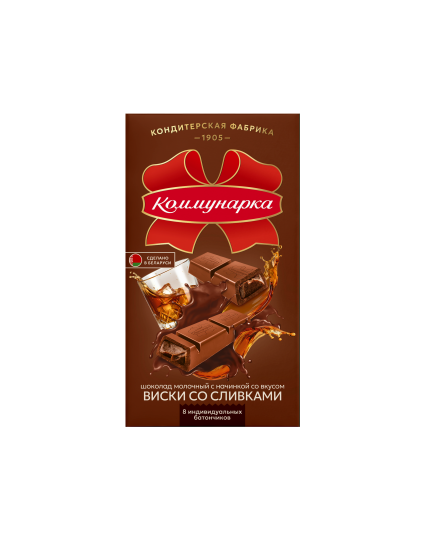 Коммунарка молочный с начинкой со вкусом Виски со сливками 180г