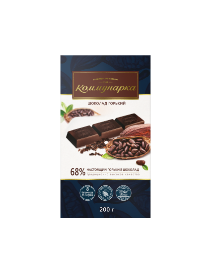 Шоколад десертный "Коммунарка" горький 68%