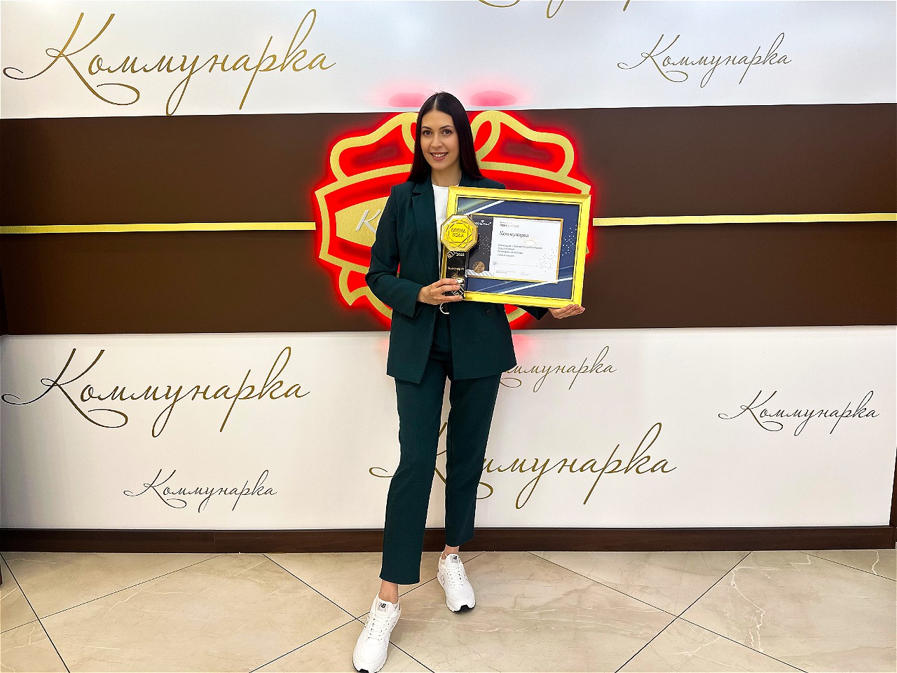 «Коммунарка» завоевала две золотые медали в конкурсе «Бренд года 2023».