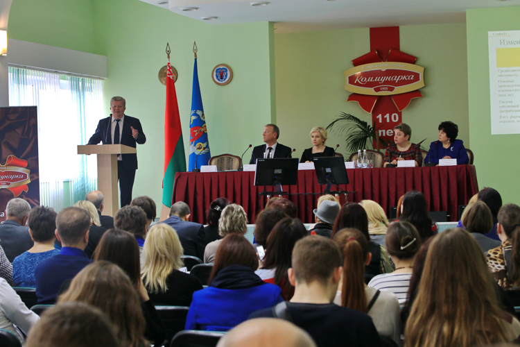 Проведение 2 форума «Роль региональных СМИ в развитии социального партнерства « в СОАО «Коммунарка»