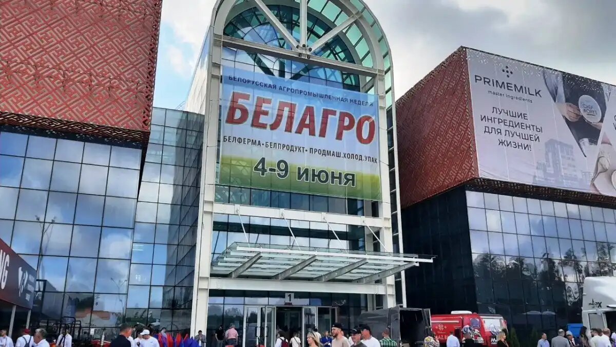 Белагро-2024