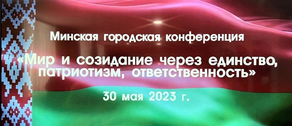 Общественная жизнь
