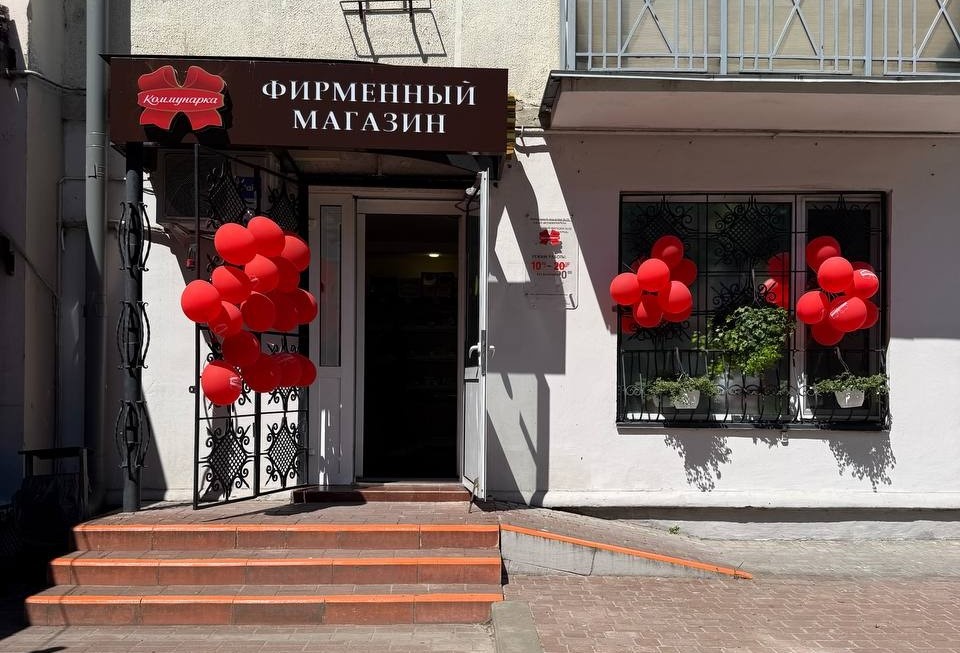 Фирменный магазин №35