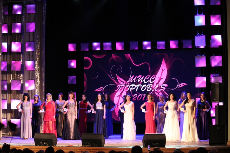 Мисс торговля 2015
