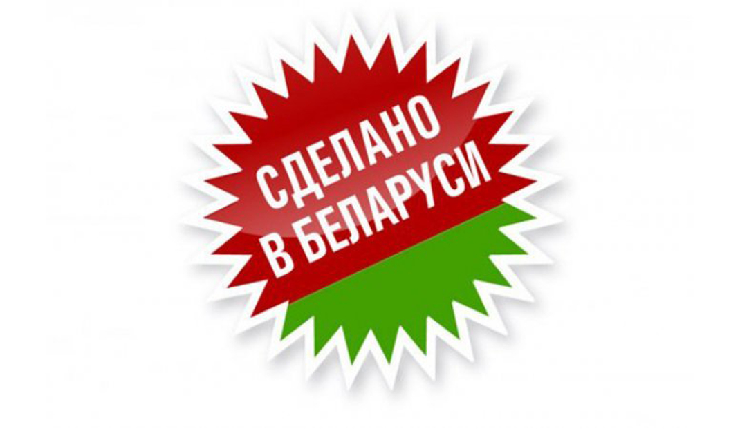 «Коммунарка» – лауреат конкурса «Импортозамещение»