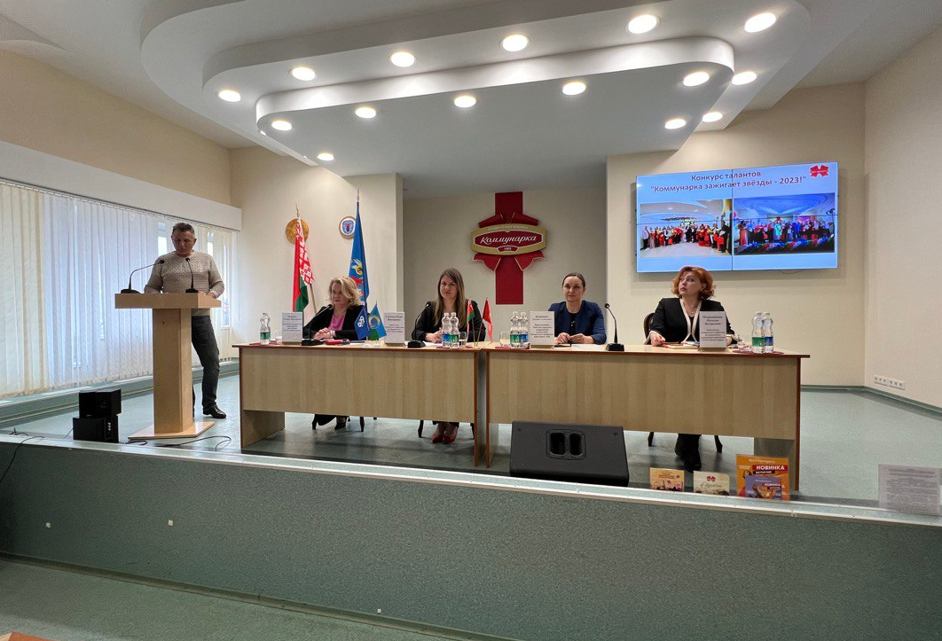 В СОАО "Коммунарка" состоялась конференция первичной профсоюзной организации Общества