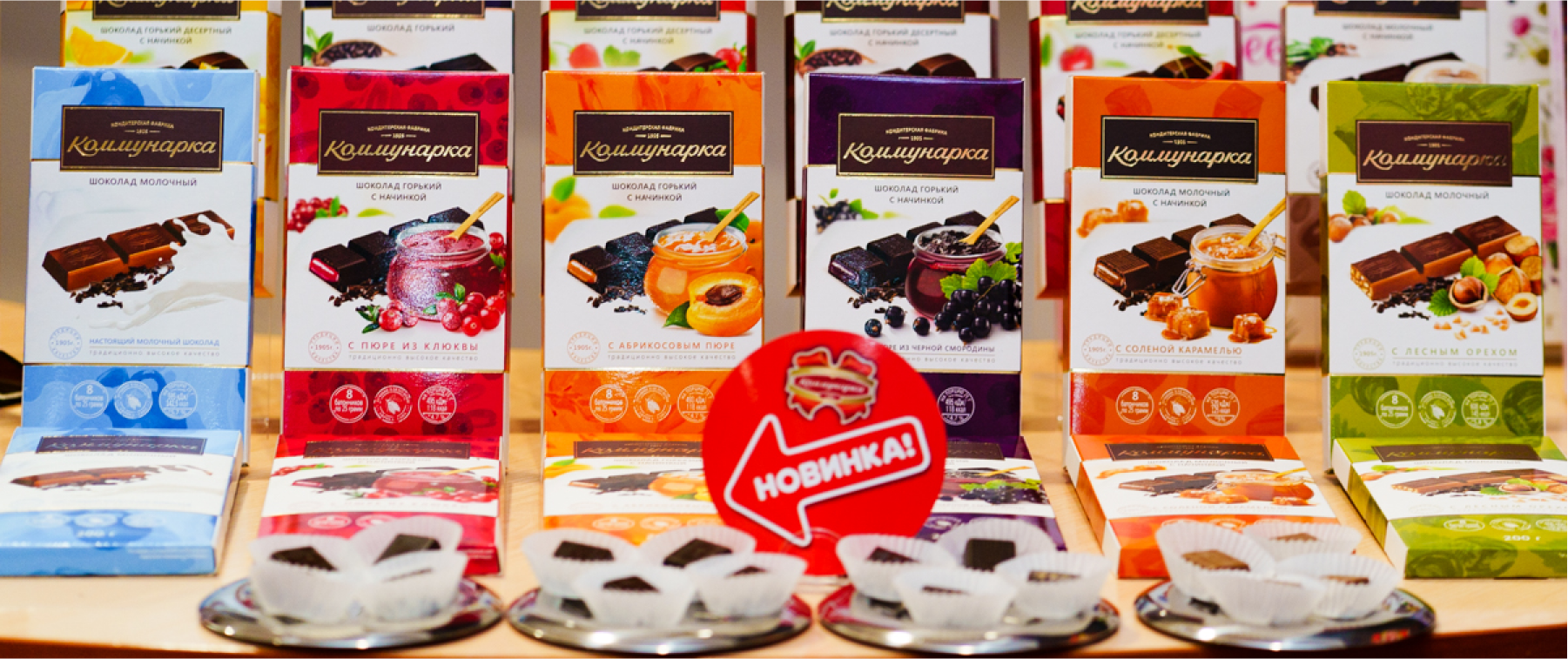 Каждая третья проданная шоколадка в Беларуси выпущена фабрикой Коммунарка