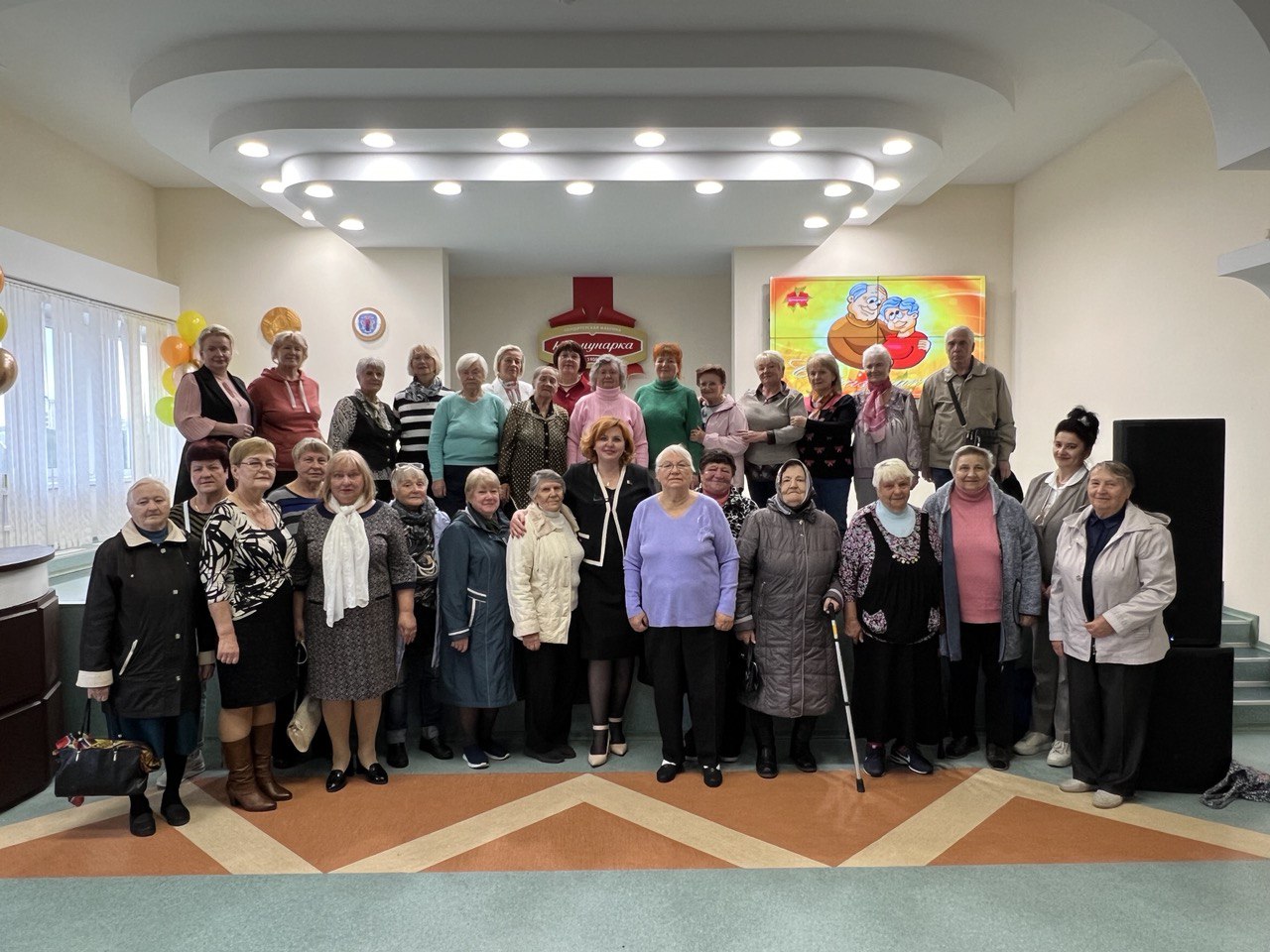 День мудрого человека