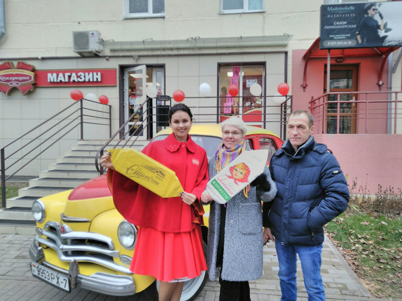 Сладкая дегустация магазинах СОАО «Коммунарка» в Слуцке и Солигорске!