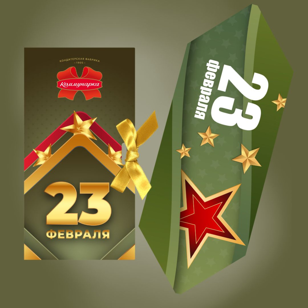23фев2.jpg
