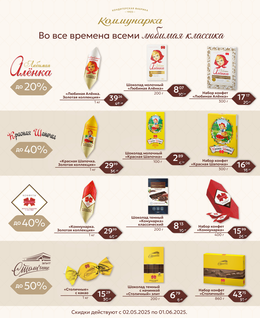 1350х1650 классика.jpg 1350х1650 классика.jpg