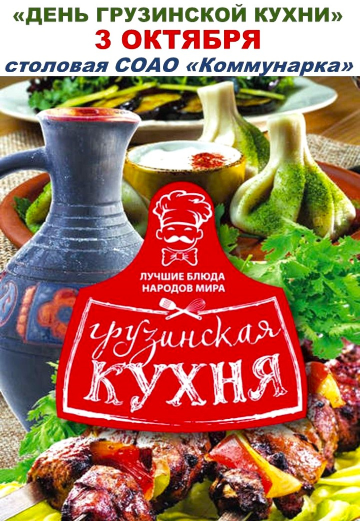 Кухня.jpg
