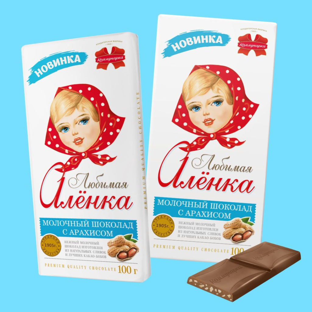 аленка с арахисом.jpg