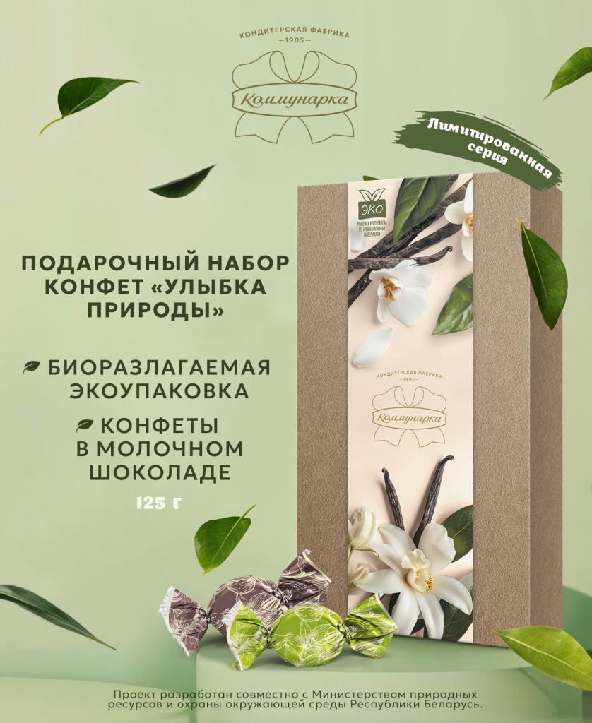 1350х1650.png