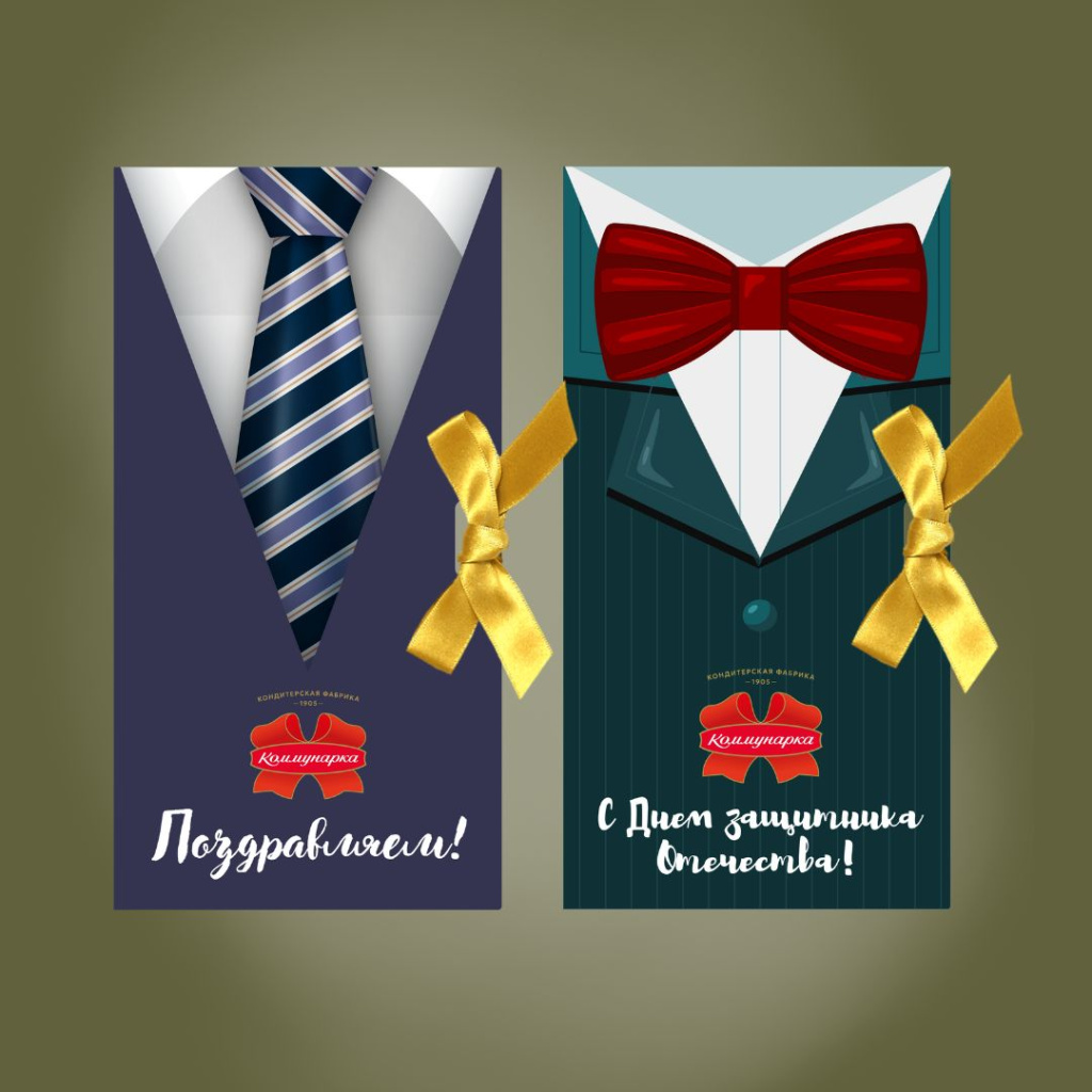 23фев1.jpg