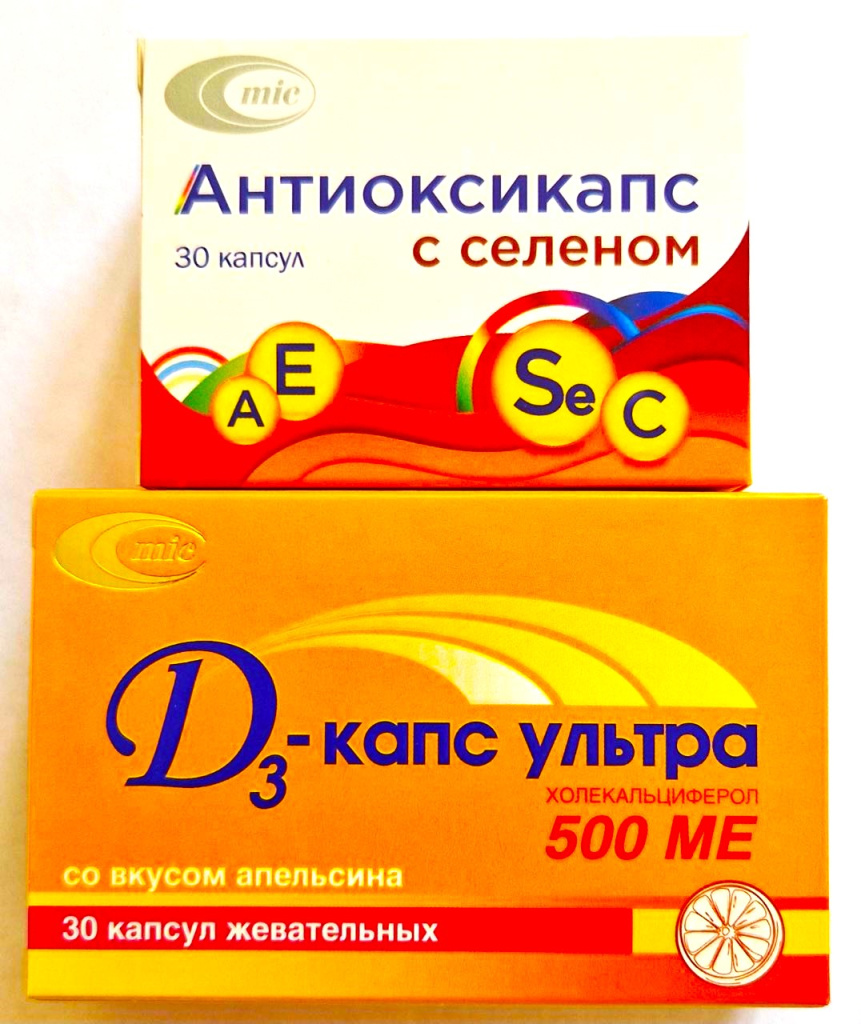Витамины2.jpg