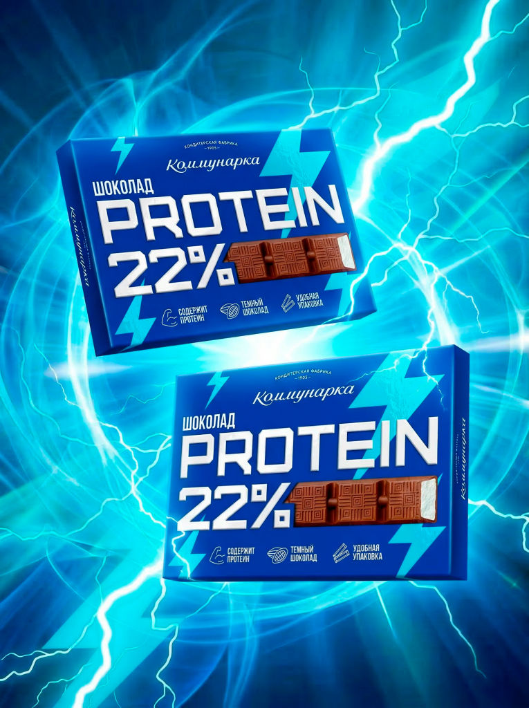 Картинка протеин.png