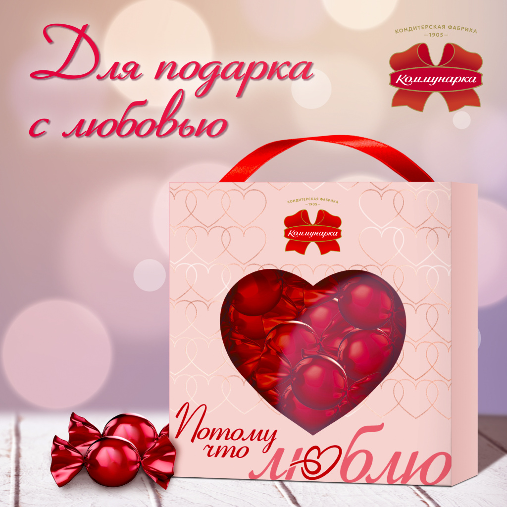 потому что люблю.jpg