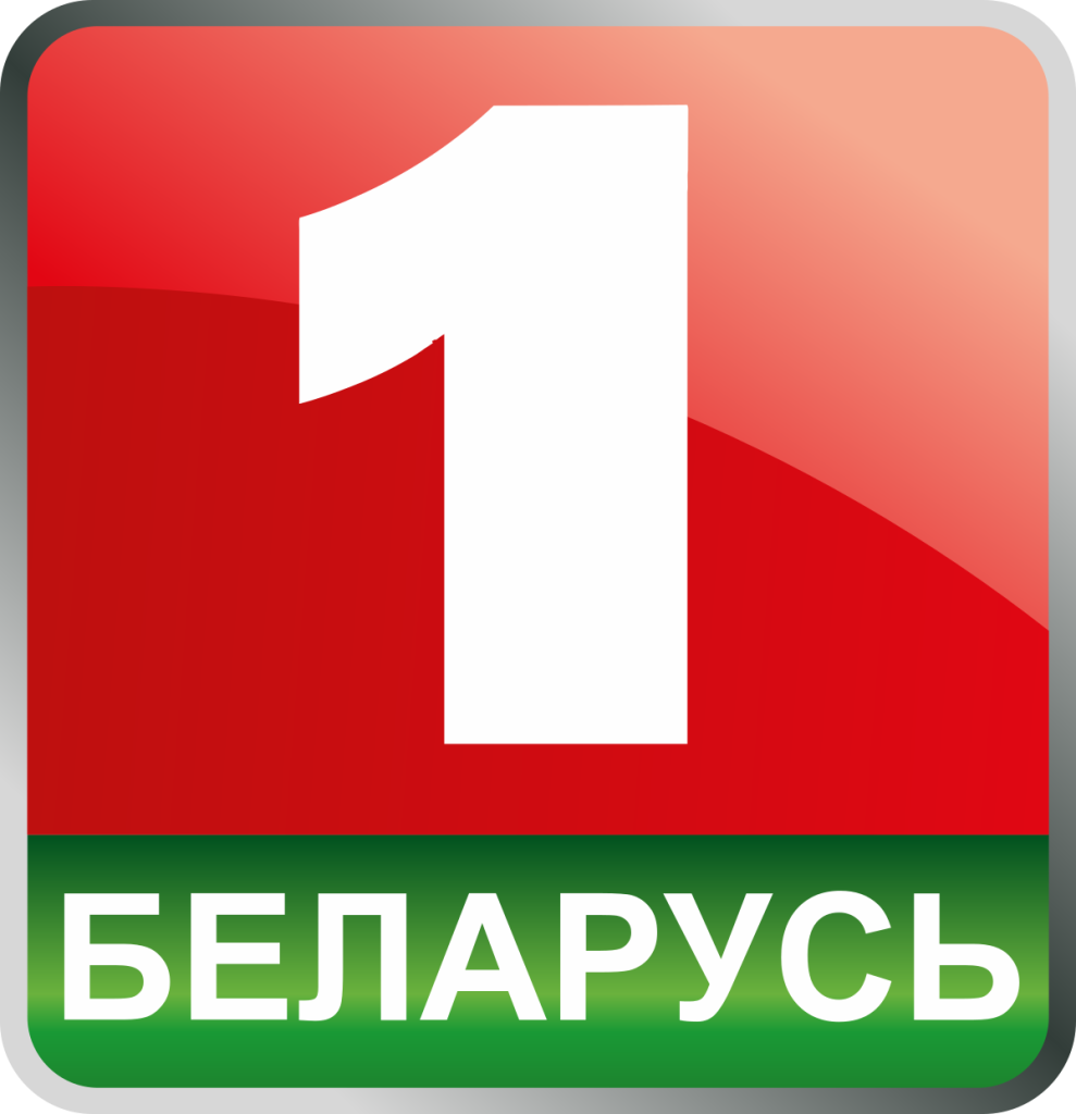 Рб тв канал. Беларусь 1. Белорусское Телевидение логотип. Логотип канала Беларусь 1. Логотипы белорусских телеканалов.