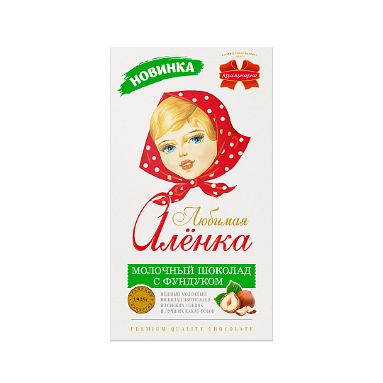 Шакалад малочны 