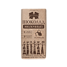 Шоколад молочный «Коммунарка» элит