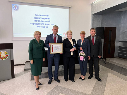 Итоги второго этапа городского смотра-конкурса на лучшую организацию работы по охране труда в организациях столицы Итоги второго этапа городского смотра-конкурса на лучшую организацию работы по охране труда в организациях столицы