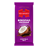 Шоколад  молочный с кокосовой нугой, 80г
