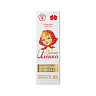 Любімая Аленка малочны, 20г