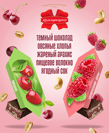 Эти новинки доставят истинное ягодное наслаждение! Конфеты «Белорусские дары» Эти новинки доставят истинное ягодное наслаждение! Конфеты «Белорусские дары»